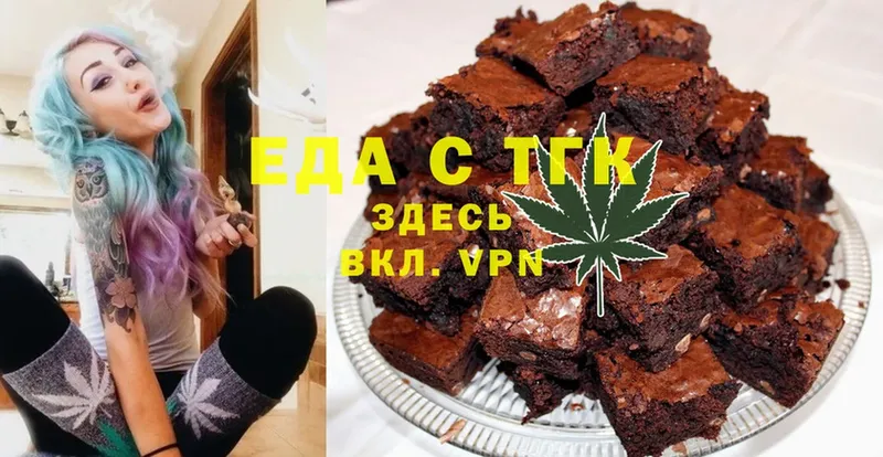 купить  цена  Дальнегорск  Cannafood марихуана 