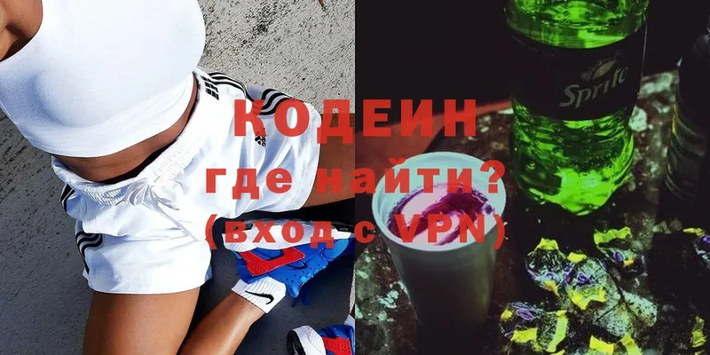 Codein Purple Drank  Дальнегорск 