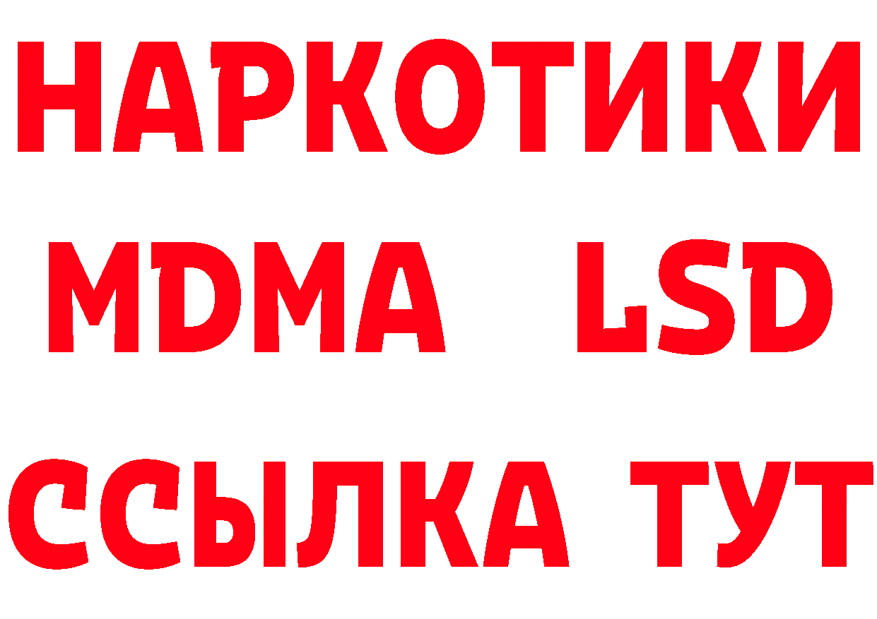 Виды наркоты дарк нет как зайти Дальнегорск