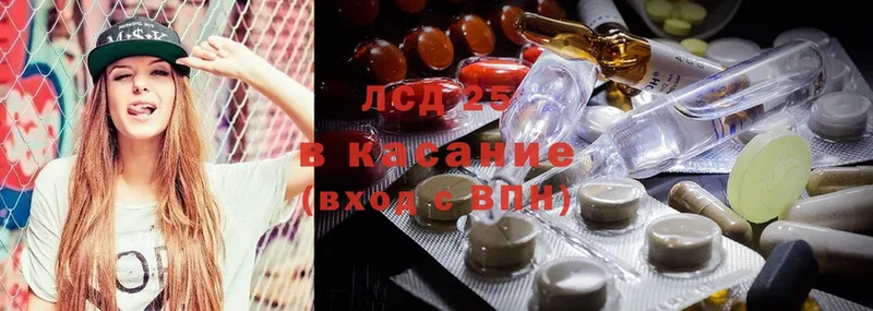 OMG tor  купить   Дальнегорск  Лсд 25 экстази ecstasy 